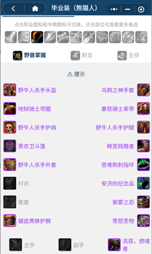 wowè֮յǰϦBISװƼ