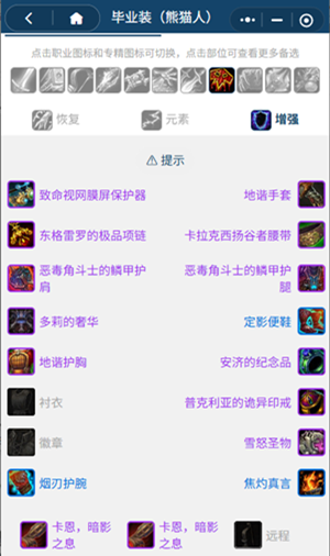 wowè֮յǰϦǿBISװƼ