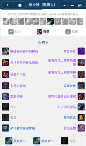 wowè֮յǰϦϮBISװƼ