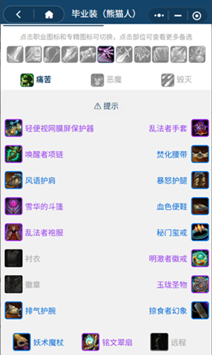 wowè֮ǰϦʹBISװƼ