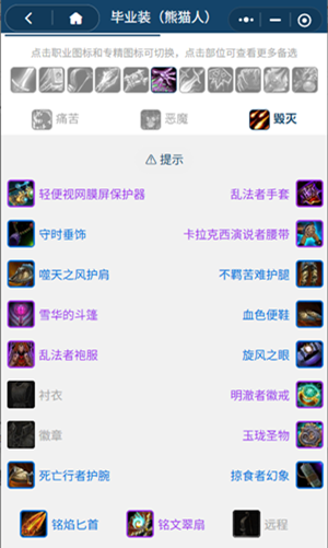 ħwlkè֮ǰϦBISװô_wowè֮ǰϦBISװƼ