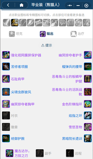 wowè֮ǰϦͽBISװƼ