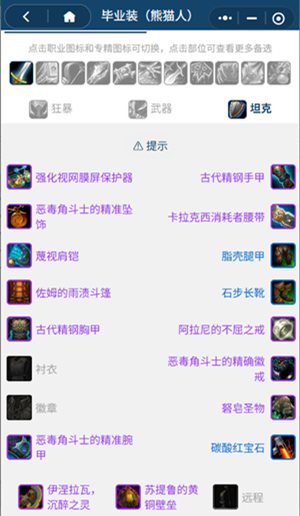 wowè֮ǰϦսBISװƼ