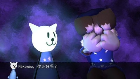 nekomewج