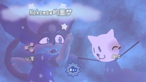nekomewج