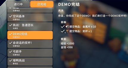 ����Ѽ�Ʒ���ս��Ʊ��ô���