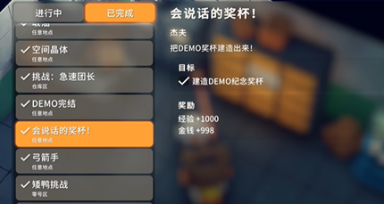 ����Ѽ�Ʒ���ս��Ʊ��ô���