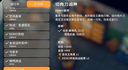 ����Ѽ�Ʒ���ս��Ʊ��ô���