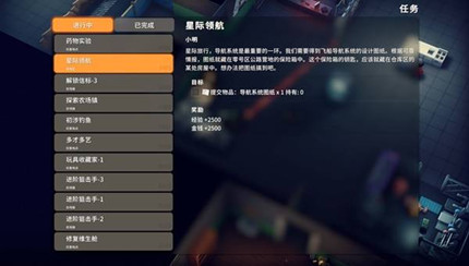 ����Ѽ�Ʒ��Ǽ��캽������Կ������_����Ѽ�Ʒ��Ǽ��캽������Կ��λ�ý���