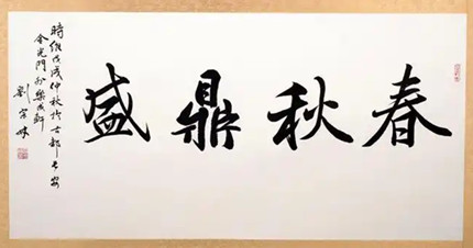 ������ﶦʢ��ͨ��������