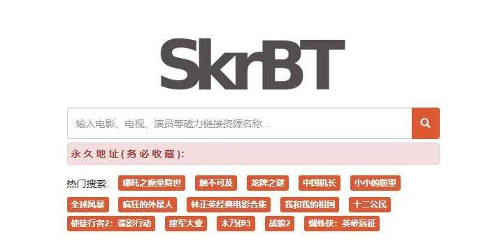 skrbtҳ