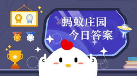 Ϊʲô���ǰ�С������Ϊ���γ���_2025֧��������ׯ԰���մ�11.25