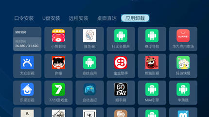 ������Ƶ���Ӱ�appҰ�ݿ���2026����