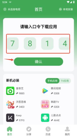 ������Ƶ���Ӱ�appҰ�ݿ���2026����