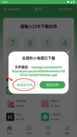 ������Ƶ���Ӱ�appҰ�ݿ���2026����