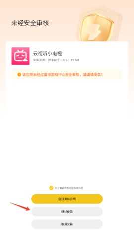 ������Ƶ���Ӱ�appҰ�ݿ���2026����