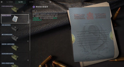 �������ж�������ʽװ��ȯ��ô���_�������ж�������ʽװ��ȯ��ȡ����