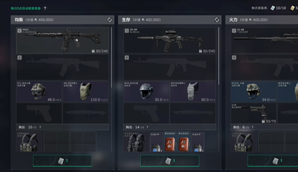 �������ж�������ʽװ��ȯ��ô���