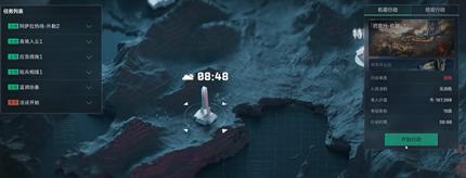 �������ж���׼��ʽװ��ȯ��ȡ����