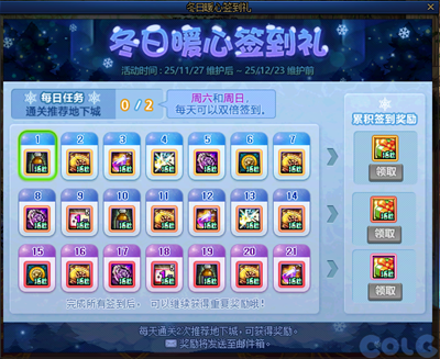 DNF����ů��ǩ������ô����_DNF����ů��ǩ������������