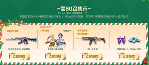 CF2025��12�³����������ַ��ʲô