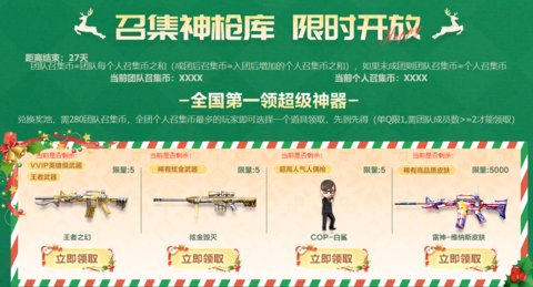 CF2025��12�³����������ַ��ʲô