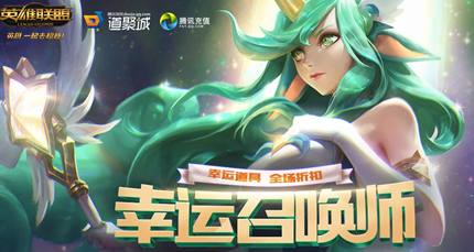 LOL2025��12�������ٻ�ʦ���ô��_lol2025.12�����ٻ�ʦ���ַ���