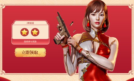 cf2025.12ǹ�������ͻ��ַ���