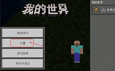 �ҵ�������ô�л�ҡ��ģʽ2026