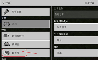 �ҵ�������ô�л�ҡ��ģʽ2026