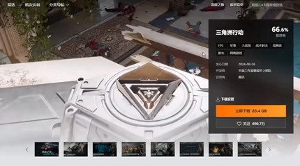 �������ж�wegame�͹ٷ���������ʲô����_�������ж�wegame�͹ٷ��������