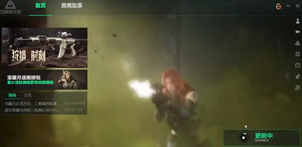 �������ж�wegame�͹ٷ���������ʲô����