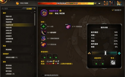 wowħ������ʱ�������1-450��������