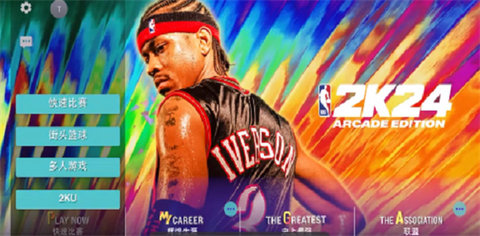 nba2k24ֱװ