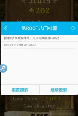 root