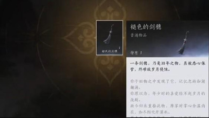 ����ʮ������ɫ�Ľ����÷���