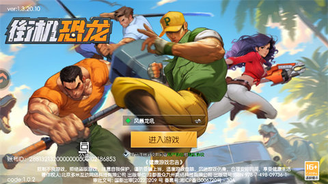 �ֻ������ƽ�����޵�ȯ