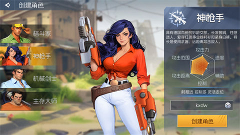 �ֻ������ƽ�����޵�ȯ