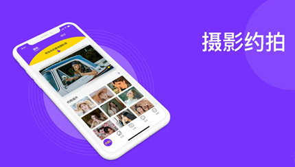 ��û��ר��Լ�ĵ�APP����Щ