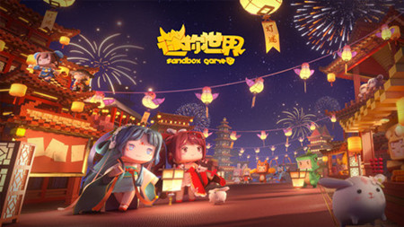 ��������12.14���¼��������