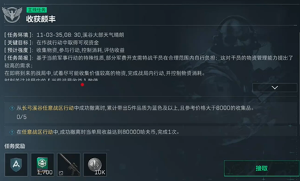 �������ж��ջ��ķ�������ô���