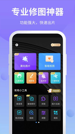 ps��ͼ��ʦ��Ѱ�