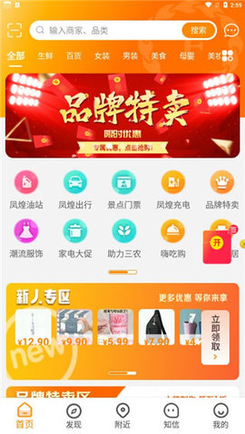 �����app3.5.0���°�