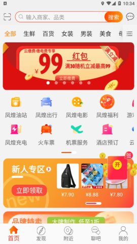 �����app3.5.0���°�