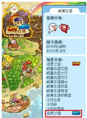 ���������֮ɳĮ������2026