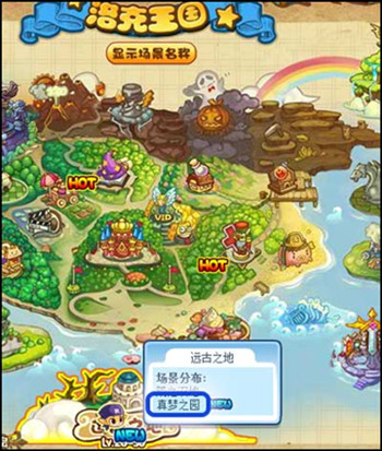 �����������֮԰������2026