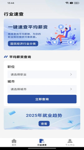 �籣���߼�����