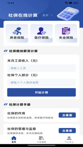 �籣���߼�����