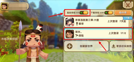 ����������ô���ݴ浵�ļ�2026