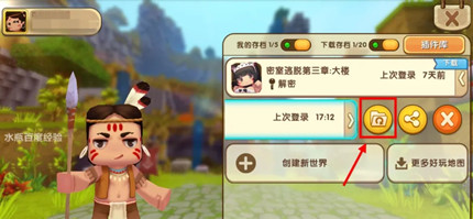 ����������ô���ݴ浵�ļ�2026